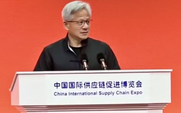 长春博时配资 黄仁勋刚刚在链博会上用中文演讲，还换上唐装！称中国供应链是奇迹